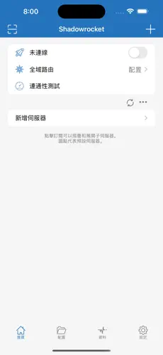 westworld梯子手机版android下载效果预览图