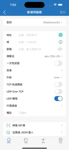 westworld梯子手机版android下载效果预览图