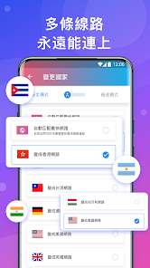 如何下载快连android下载效果预览图