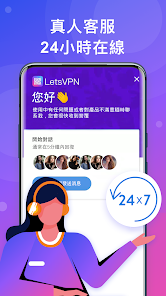 如何下载快连android下载效果预览图
