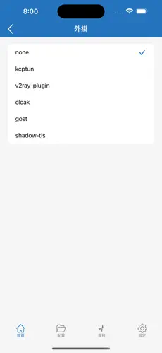 westworld梯子手机版android下载效果预览图