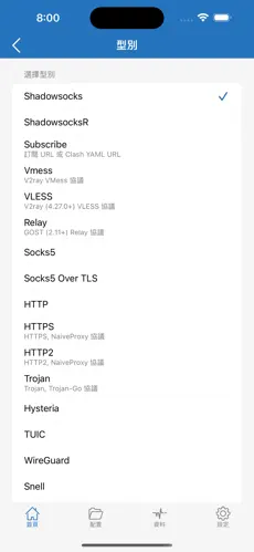 westworld梯子手机版android下载效果预览图