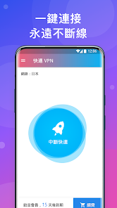 如何下载快连android下载效果预览图