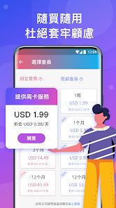 如何下载快连android下载效果预览图